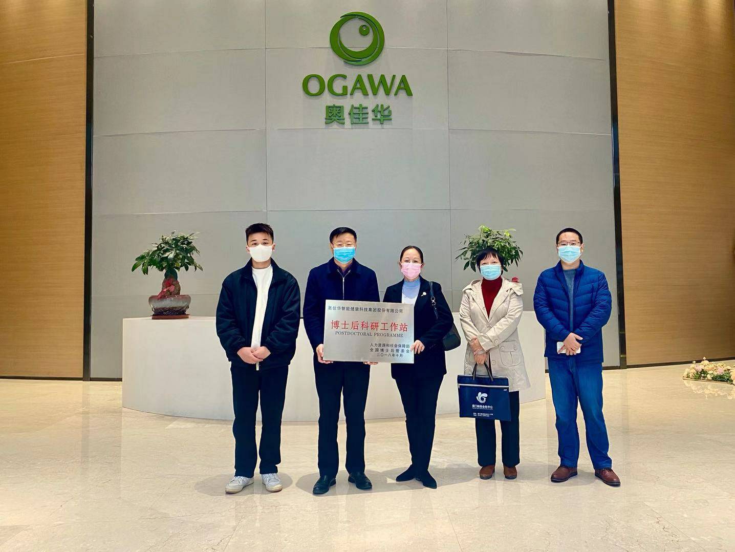 重磅！北京泽宇室内照明设计有限公司国家“博士后科研工作站”正式授牌